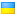 UKRAINE