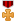 Erich 'Bubi' Hartmann Medal